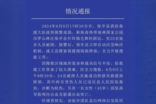 是个好球员！阿夫迪亚8中5拿到17分4板4助